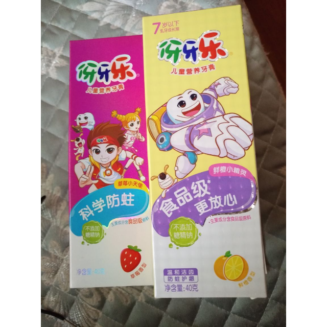 伢牙乐儿童营养牙膏草莓小天使40g