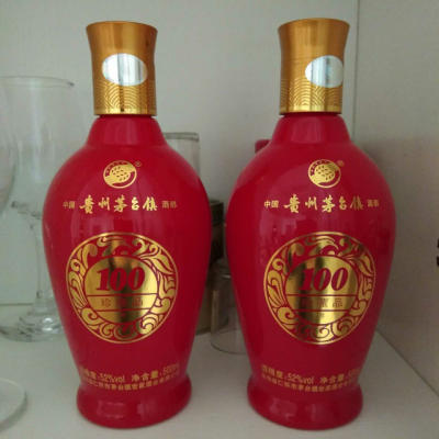 贵州茅台镇 100珍藏品 500ml*2瓶 礼盒酒 52度浓香型