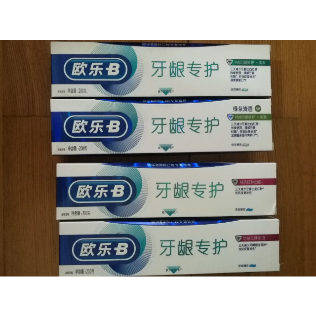 欧乐boralb排浊泡泡牙龈专护牙膏200g持续牙龈修护清新自愈小白管减少