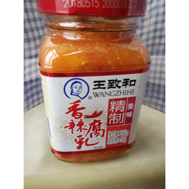 王致和香辣腐乳240g瓶装新老包装随机发货调味品腐乳类白腐乳烹饪豆腐