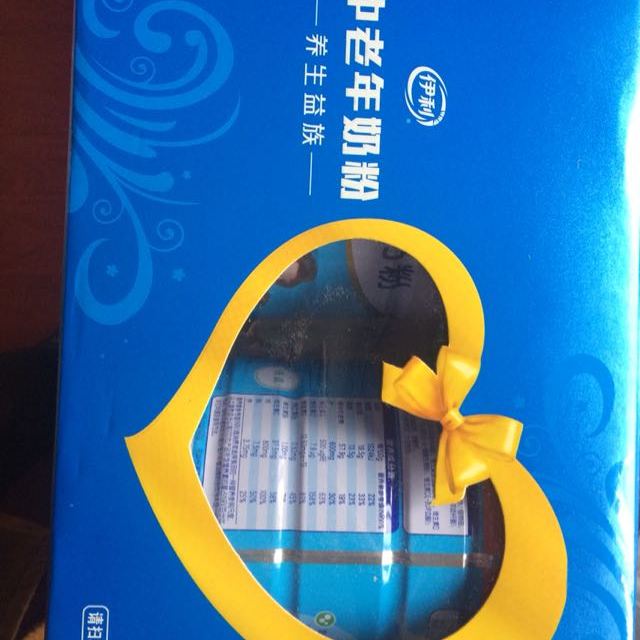 下单送礼盒乐扣套装伊利中老年成人营养奶粉1000g克900g100g加量装2罐