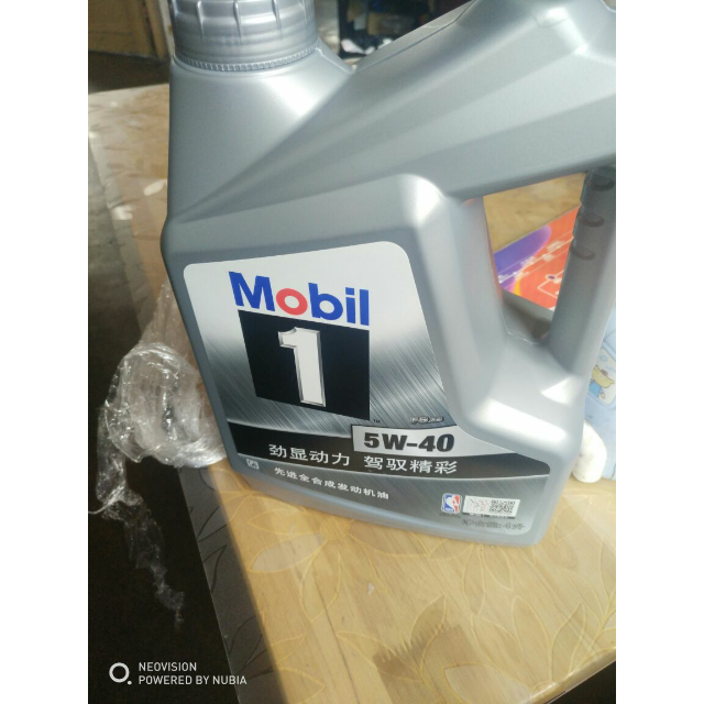 美孚mobil美孚1号全合成机油5w40sn级4l
