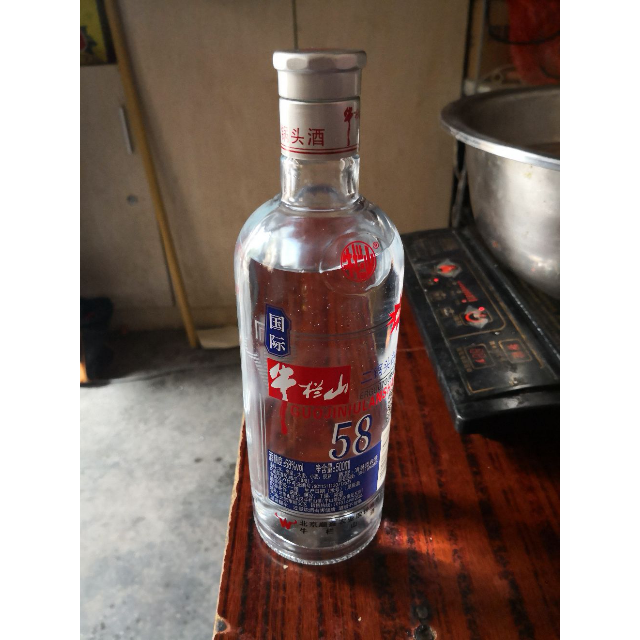 牛栏山二锅头国际牛栏山清香型白酒光瓶酒58度500ml单瓶圆玻