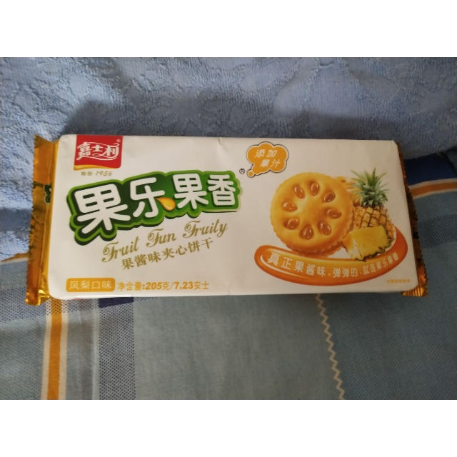 嘉士利果乐果香凤梨味果酱夹心饼205g饼干好吃便宜-苏宁易购