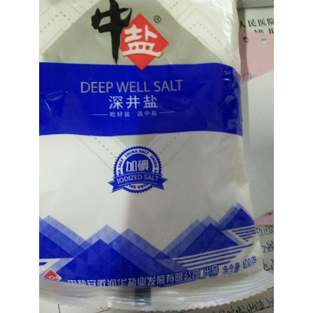天然海水盐300克8袋未添加抗结剂送国标控盐勺ivm2o8xo8q