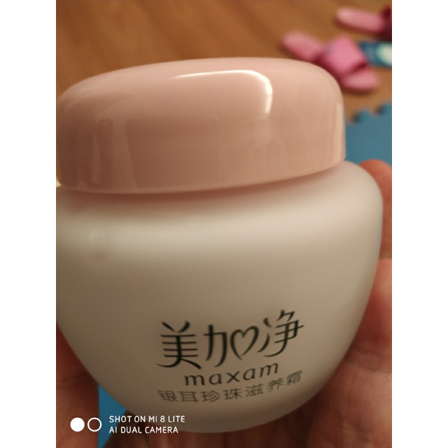 美加净银耳珍珠滋养霜80g日霜滋润营养