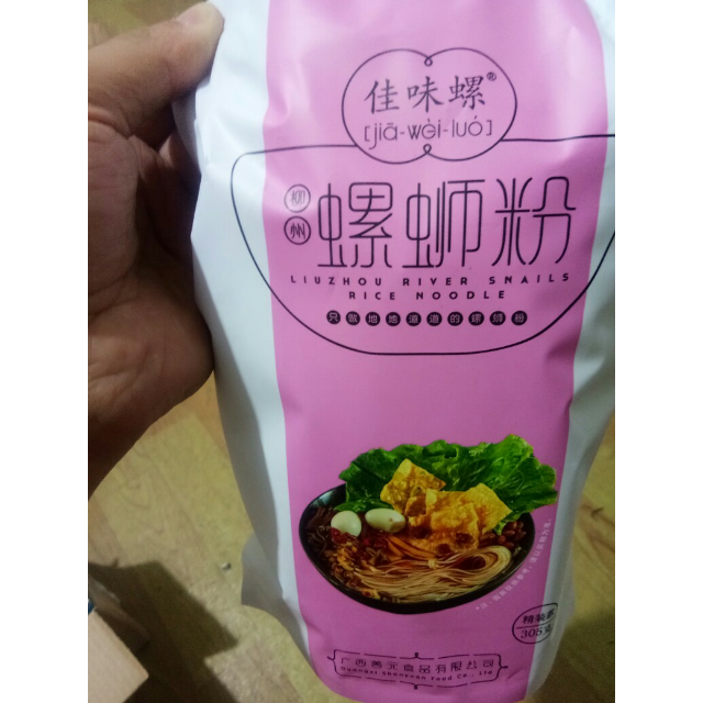 满199减120佳味螺螺蛳粉柳州正宗螺丝粉广西特产螺狮粉方便粉丝305g