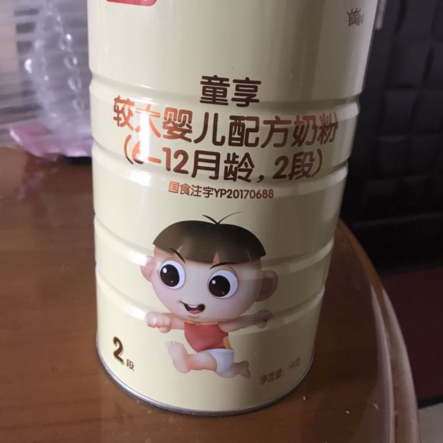 贝因美奶粉童享2段较大婴儿奶粉800g1罐装612个月宝宝适用