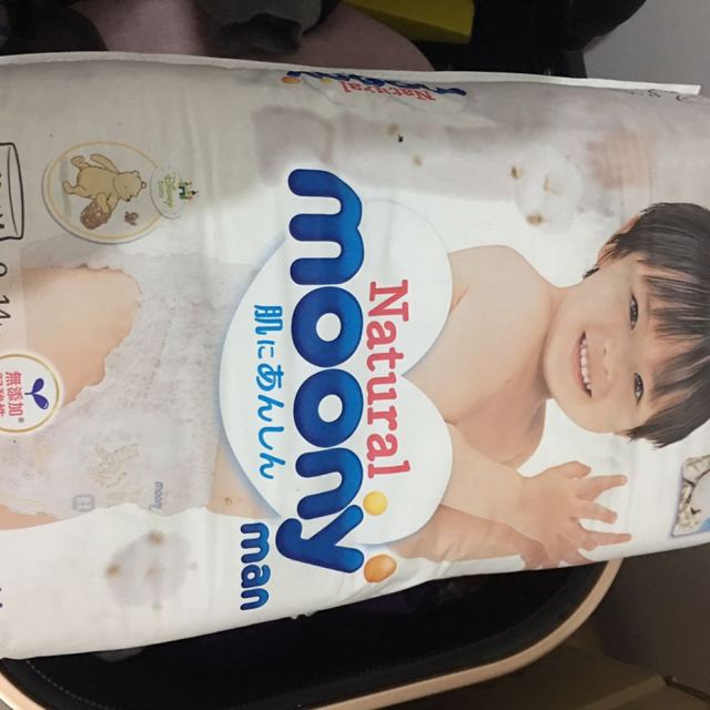 尤妮佳皇家佑肌裤型纸尿裤婴儿尿不湿裤型大号l44片914kg日本原装进口