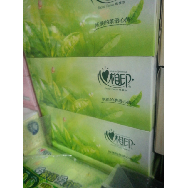 心相印茶语系列盒装抽纸200抽3盒中规格盒装面巾纸原生木浆