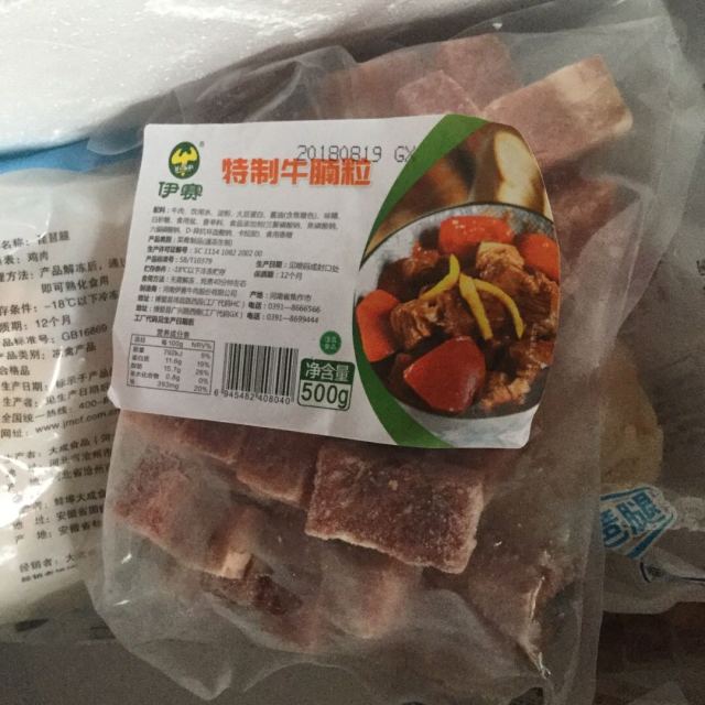 伊赛牛肉真空包装图片