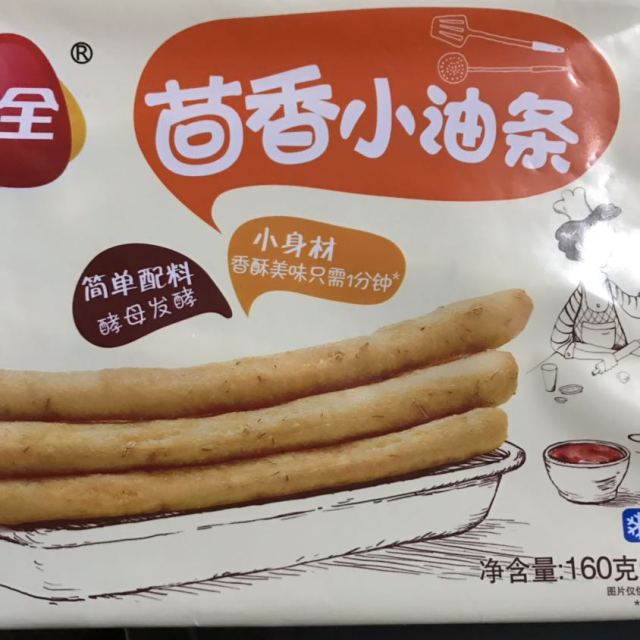 三全茴香小油条160g16根装早点速食方便面点火锅食材