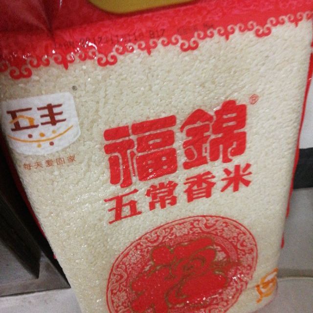 五丰福锦五常香米5kg东北大米