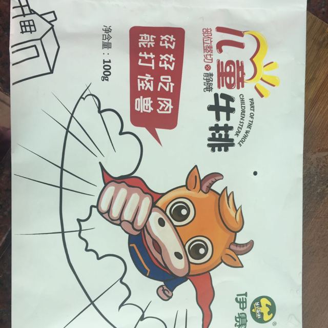 > 伊赛(yisai)清真儿童牛排*1袋装 100g 微腌牛肉 生鲜牛排商品评价 >