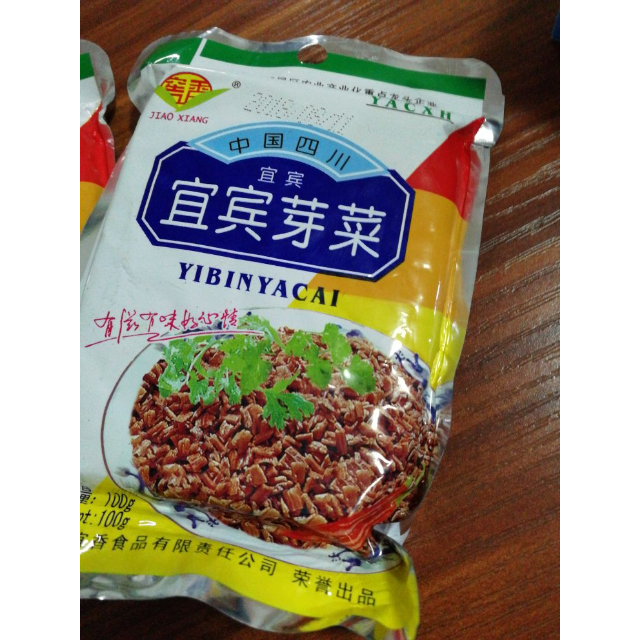 窖香jiaoxiang宜宾芽菜100g5袋榨菜咸菜燃面臊子重庆小面调料咸烧白梅