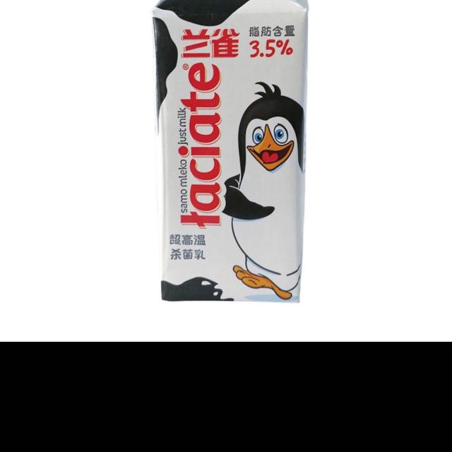 > 兰雀(laciate)全脂牛奶200ml ×12/箱 波兰进口商品评价 > 发货挺快