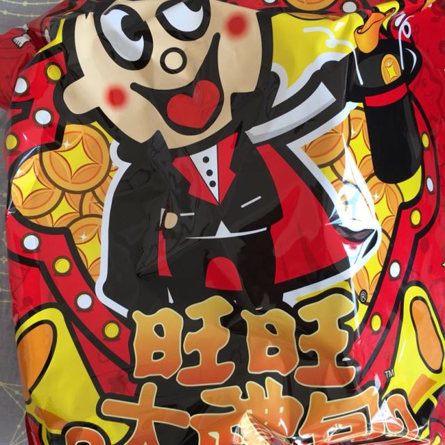 旺旺大礼包大礼袋680g包零食年货礼盒旺旺大米饼旺旺浪味仙牛奶糖