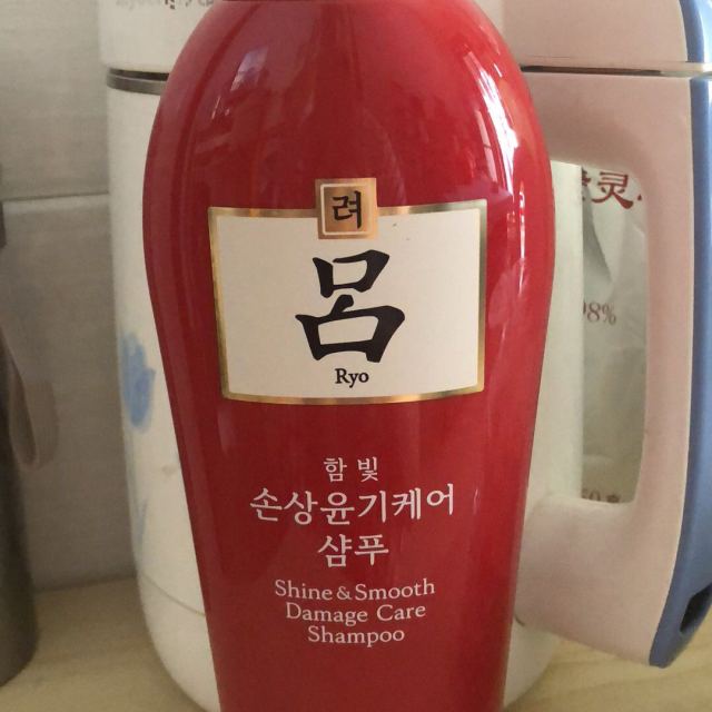 吕ryo含光耀护营润修护洗发水920ml红吕洗发乳液修复干枯改善毛躁