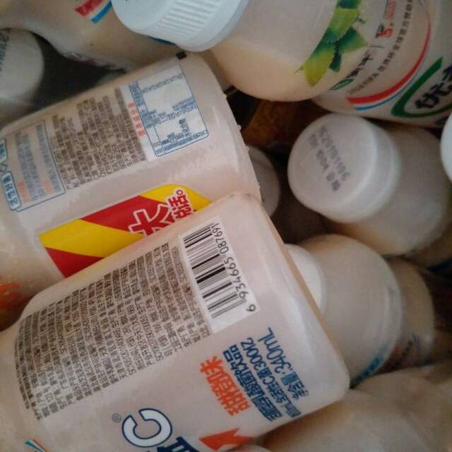 蒙牛优益c活菌型乳酸菌饮品甜橙味340ml