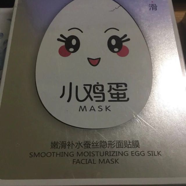 韩纪hankey小鸡蛋三层天丝面膜10片装补水保湿隐形贴片式面贴膜清洁祛
