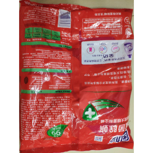 奥妙omo除菌除螨洗衣粉900g桉树艾草香型源自天然酵素联合利华