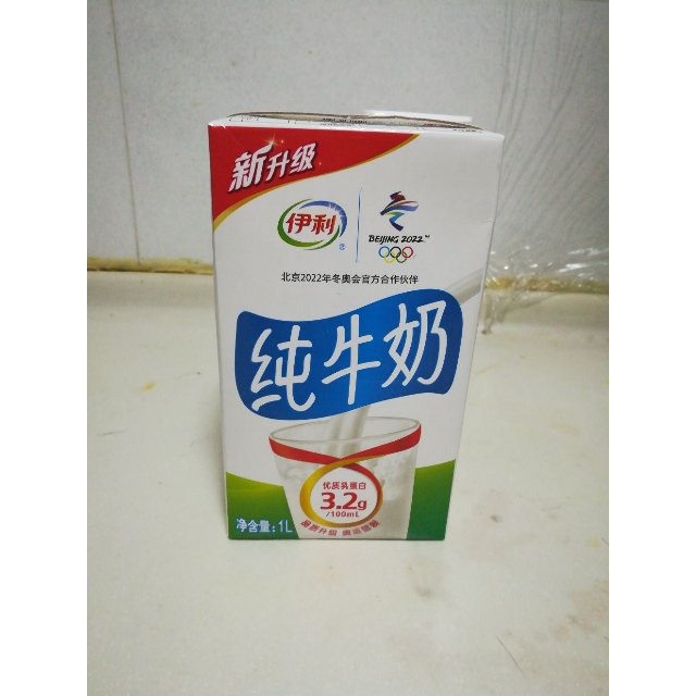 伊利纯牛奶1l6盒礼盒装