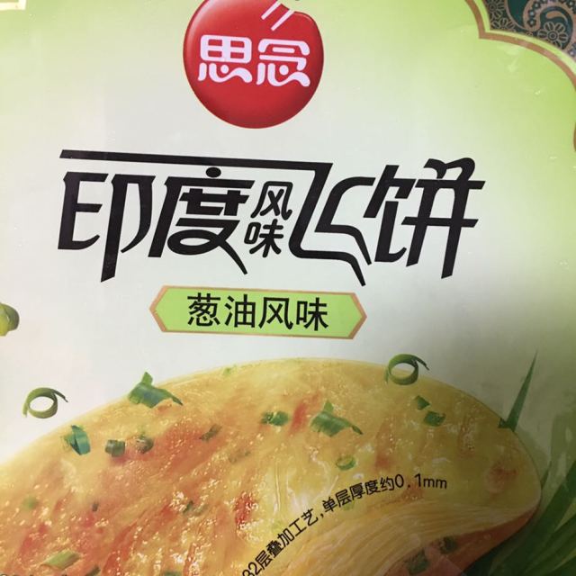 思念葱油飞饼300g