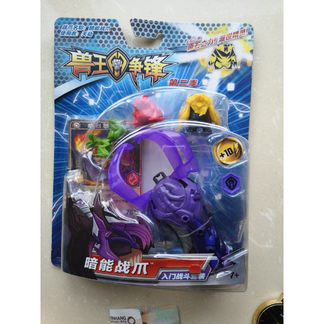 holosurge兽王争锋入门战斗套装fpr10