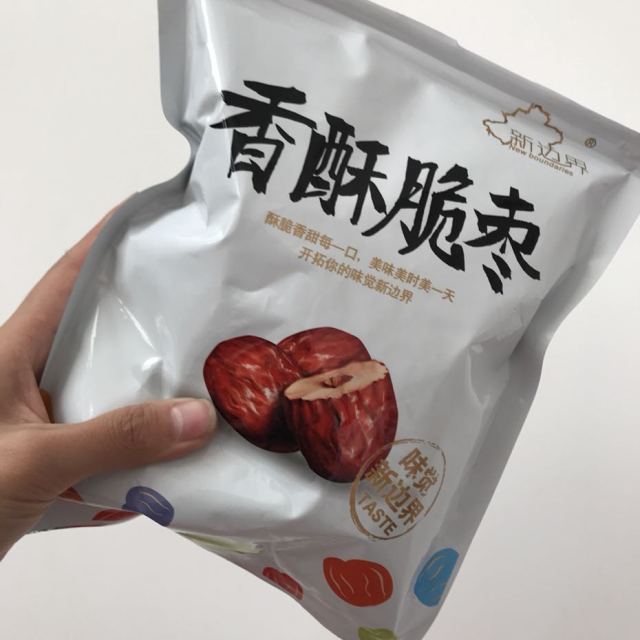 新边界无核香酥脆枣250g袋装酥脆新疆特产红枣干脆冬枣枣制品