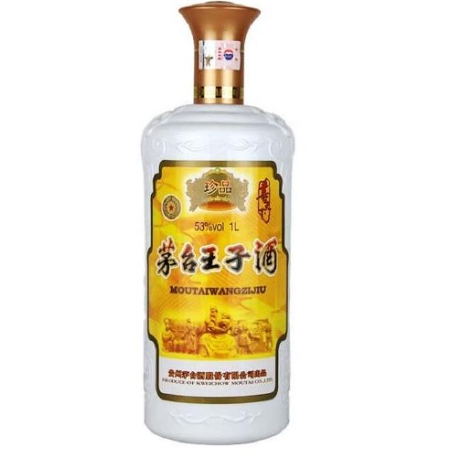 53度茅台珍品王子酒1l酱香型白酒1000ml单瓶装17年产