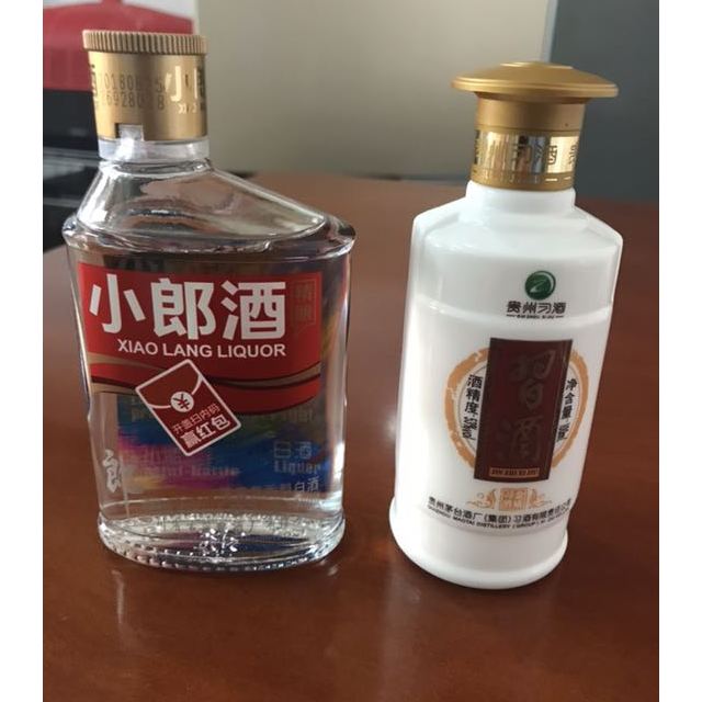 嘉宾郎45度小瓶图片