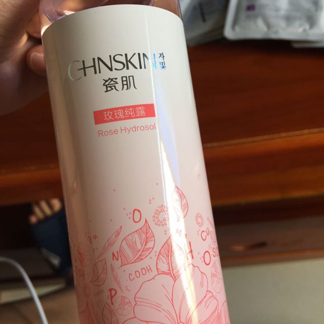 瓷肌玫瑰纯露200ml 控油补水保湿提亮肤色收缩毛孔玫瑰纯露护肤水