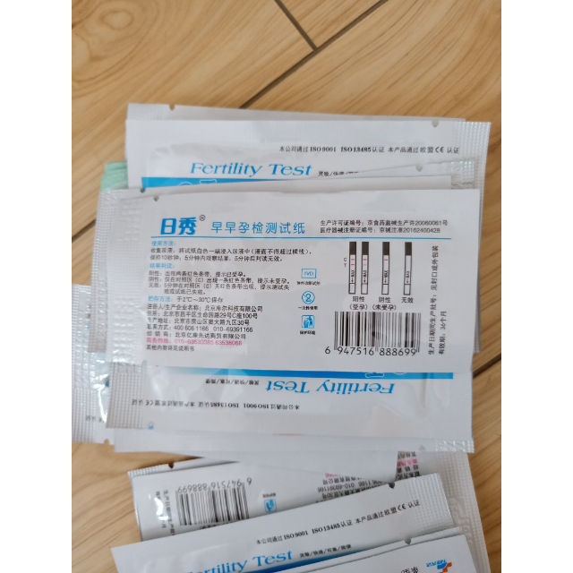 日秀早早孕检测试纸10条测孕纸精准验孕测孕检测笔