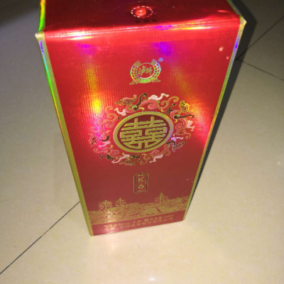 1998年伊犁双喜酒图片