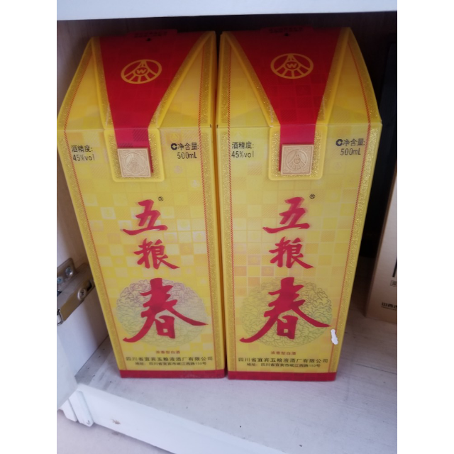 五粮液五粮春45度浓香型白酒500ml单瓶装