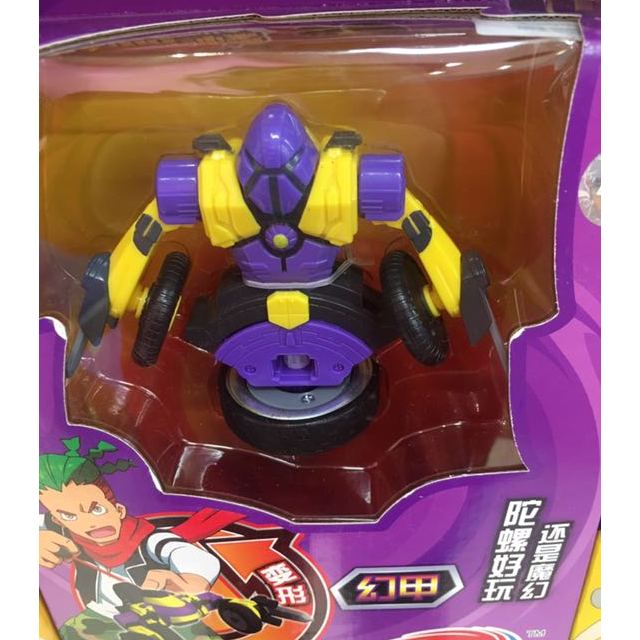 战车赤影幻甲男孩玩具儿童战斗套装 魔幻陀螺3/机甲战车/白角犀/6103b