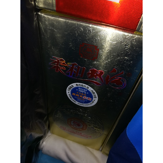 双沟柔和双沟银装42度450ml单瓶浓香型白酒