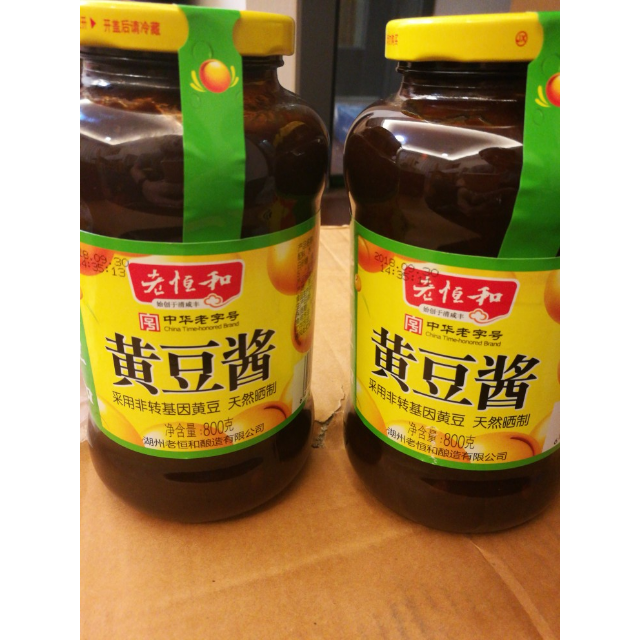 老恒和 老恒和黄豆酱 (原味)800g 瓶装 原味 炒菜 拌面 下饭好搭档