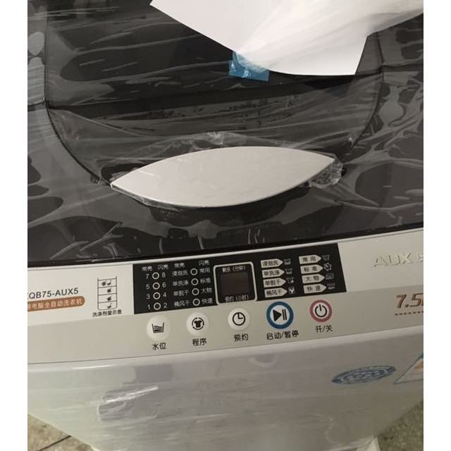 奥克斯aux洗衣机xqb75d1678t75公斤全自动波轮洗脱一体波轮家用商用
