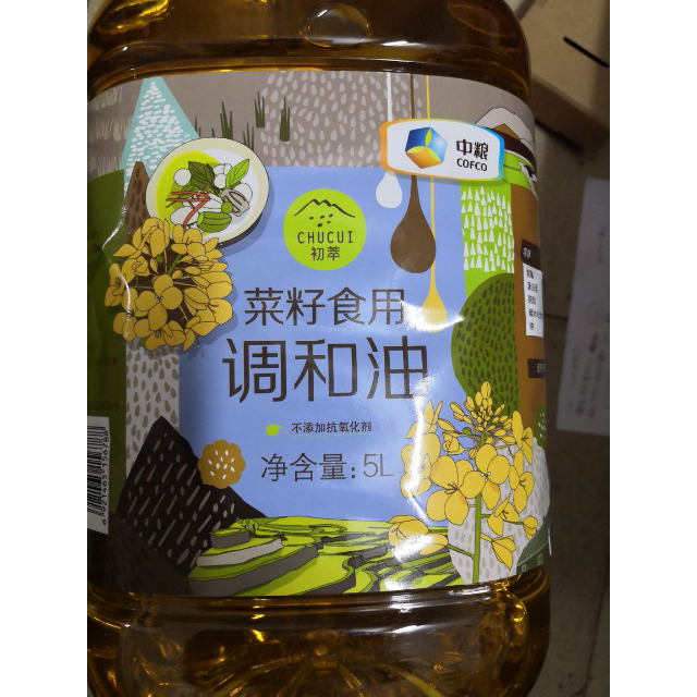 中糧 初萃(chucui) 菜籽食用調和油5l 桶裝糧油 調和油 食用油新老