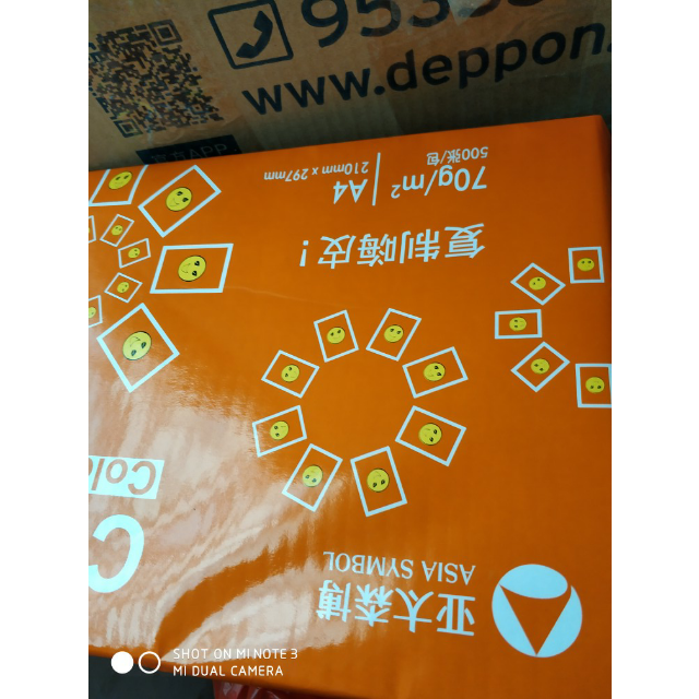 亚太森博asiasymbol橙拷贝可乐70ga4单包装复印纸500页包