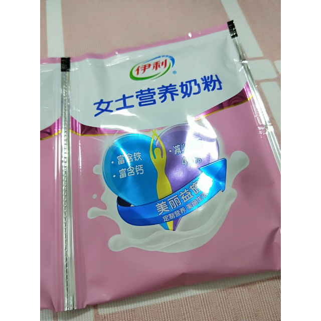 > 伊利 女士营养奶粉400g袋装(成人奶粉)商品评价 > 吃得只剩两小包了