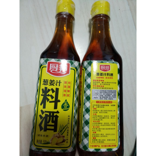 厨邦葱姜汁料酒500ml厨房烹饪调味品调料清蒸红烧