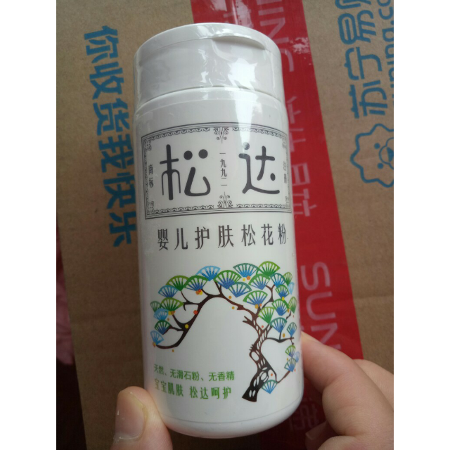 松达婴儿护肤松花粉52g母婴幼儿童松花粉