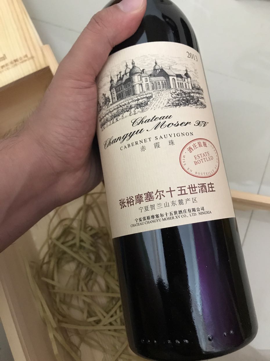 张裕(changyu 摩塞尔十五世酒庄赤霞珠干红葡萄酒 750ml 单瓶 红酒