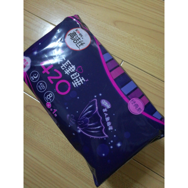 高洁丝经典系列棉柔纤巧放肆睡卫生巾夜用420mm8片1包