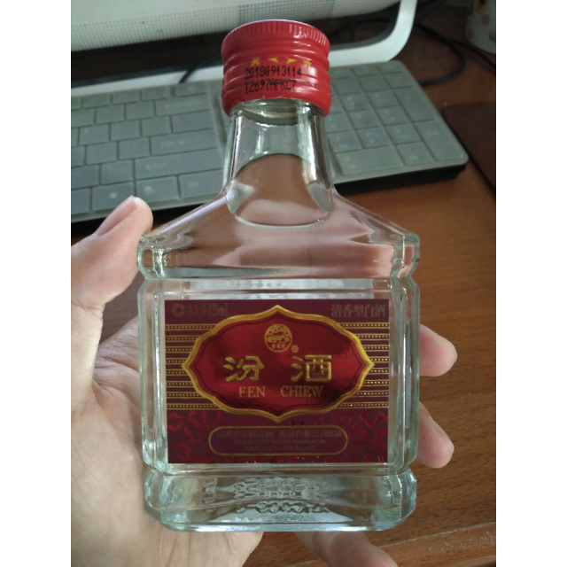 汾酒玻汾小酒48度125ml单瓶清香型白酒