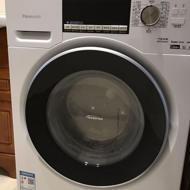 松下panasonicxqg90eg9309kg洗6kg烘全自动家用变频节能洗烘一体机