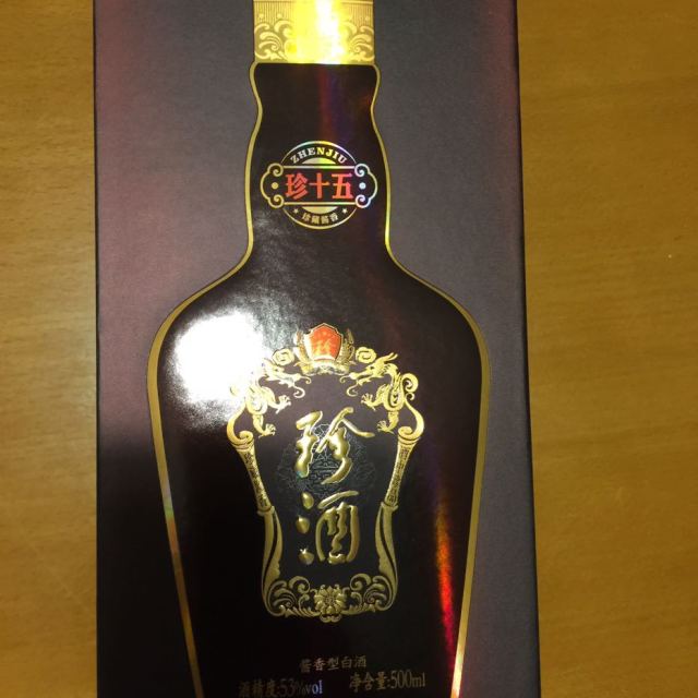 珍酒 珍十五 53度 500ml 单瓶 酱香型 白酒白酒包