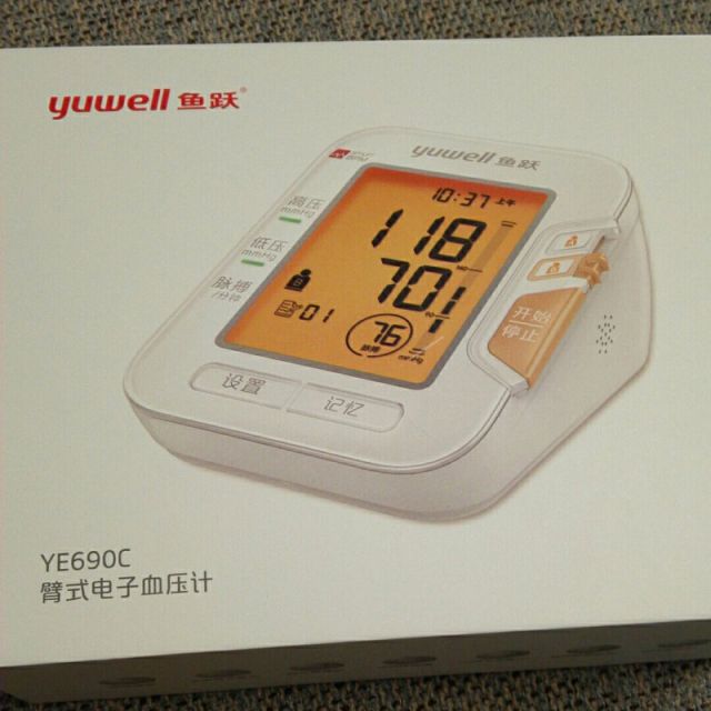 魚躍yuwell電子血壓計ye690c家用智能上臂式測血壓儀器語音播報高清